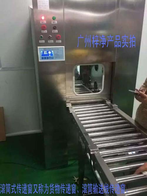 滾筒式傳遞窗又稱為滾筒式貨物傳遞窗、滾筒式貨淋傳遞窗、滾筒輸送線傳遞窗。