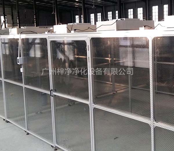 潔凈棚采用工業(yè)鋁材（或不銹鋼方通、鐵方通噴塑）作為框架，風(fēng)機濾網(wǎng)機組（FFU）送風(fēng)，四周懸掛防靜電垂簾（或鋼化玻璃），其內(nèi)部凈化級別可達到100-10000級。
