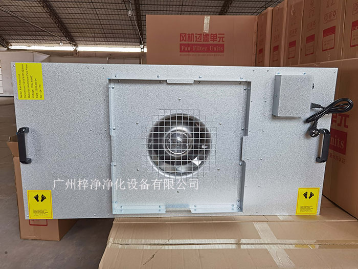 鍍鋁鋅板FFU材質(zhì)采用環(huán)保覆鋁鋅板，永不生銹，耐腐蝕