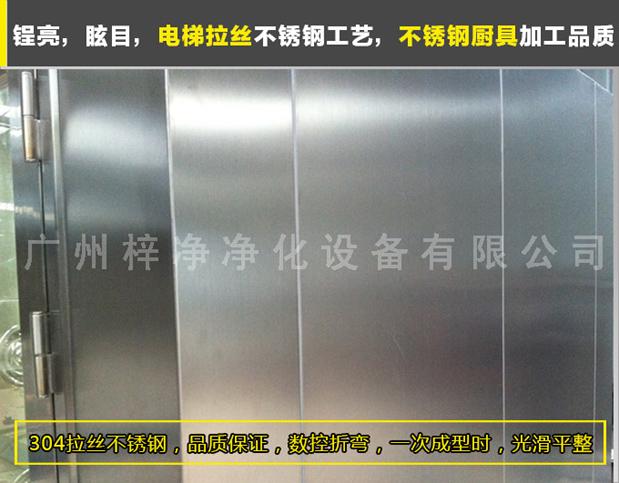臭氧殺菌風(fēng)淋室采用SUS砂光不銹鋼制做，美觀、大方、使用性強(qiáng)